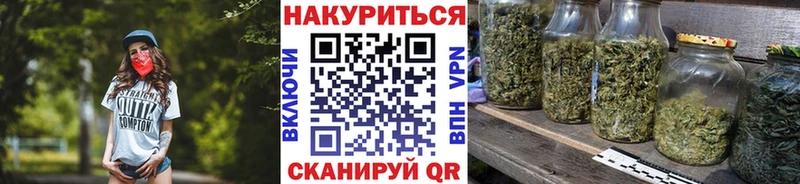 Сколько стоит Донецк Гашиш  Марихуана  Мефедрон 