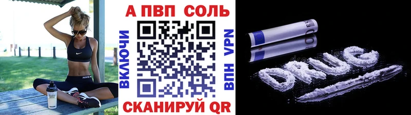 Альфа ПВП мука Донецк
