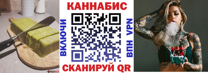Еда ТГК марихуана KRAKEN ССЫЛКА Донецк