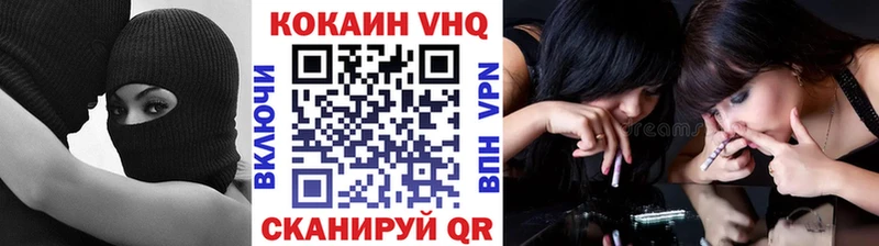 КОКАИН 98%  купить наркотик  Донецк 