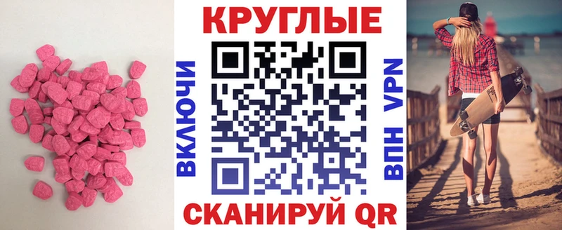 ЭКСТАЗИ TESLA  OMG tor  Донецк 