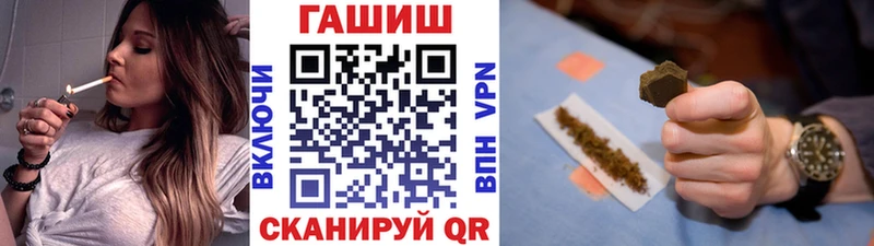 закладки  Донецк  ГАШ 40% ТГК 