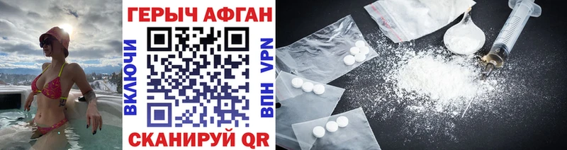 Героин Heroin  купить  цена  Донецк 