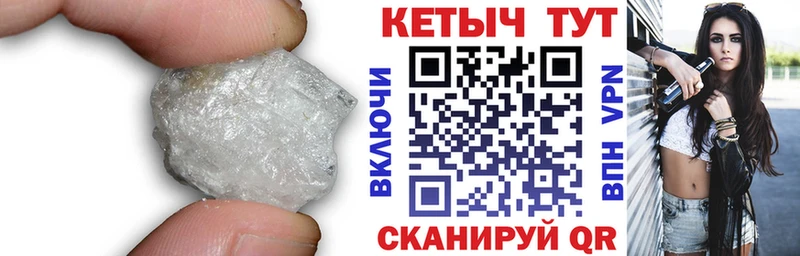 Кетамин ketamine  где купить наркотик  кракен ссылки  дарк нет формула  Донецк 
