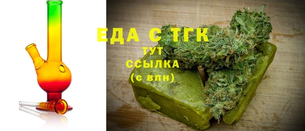 гашишное масло Алексин