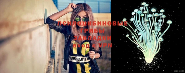 гашишное масло Алексин