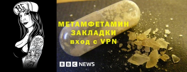 гашик Осинники