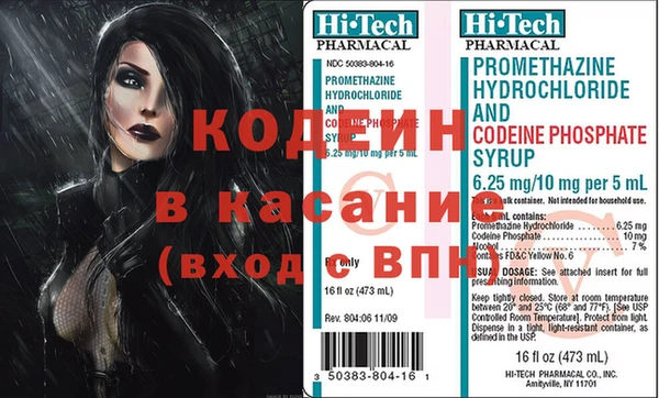 спайс Алзамай