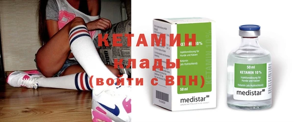 spice Абдулино