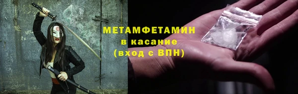 гидропоника Абаза