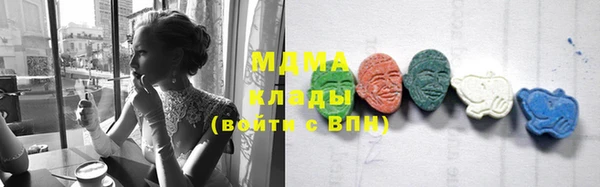 гидропоника Абаза