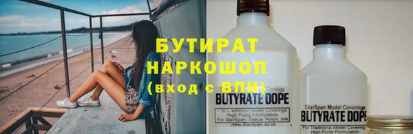 spice Абдулино