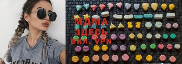 экстази Остров