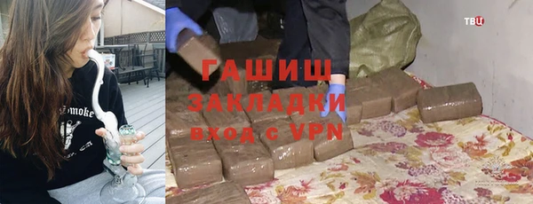 гашишное масло Алексин