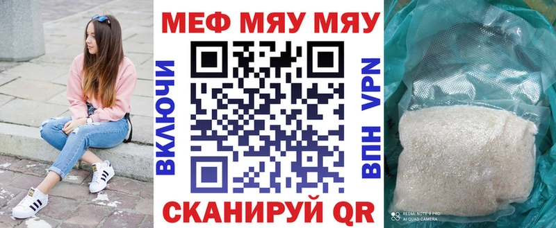 KRAKEN как зайти  Донецк  МЕФ 4 MMC 