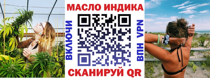 где можно купить   Донецк  ТГК концентрат 