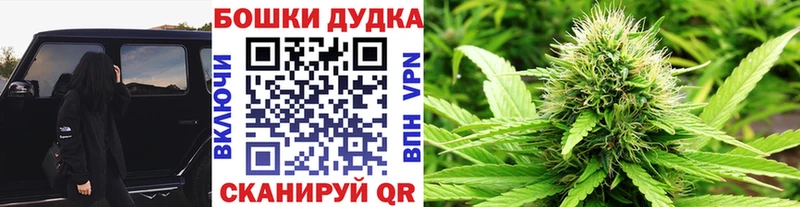 Бошки Шишки тримм Донецк